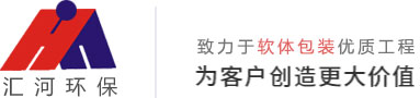 山東匯河環(huán)?？萍技瘓F(tuán)有限公司